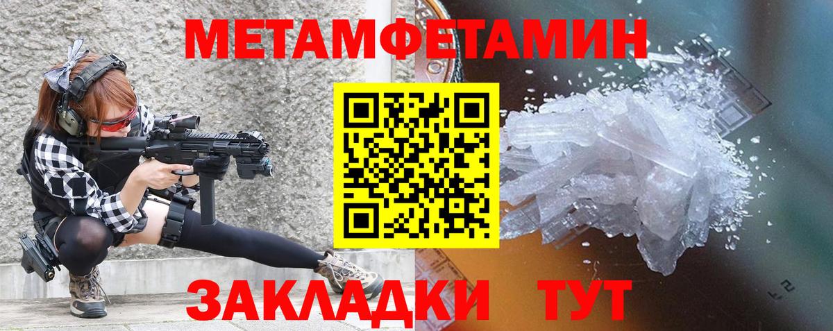 АМФЕТАМИН Premium Апрелевка