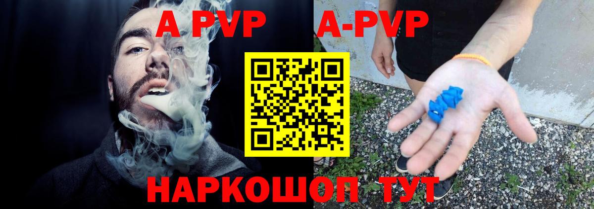 A PVP СК КРИС Апрелевка