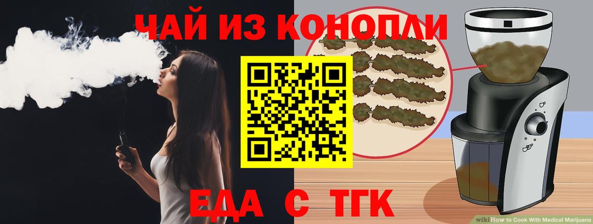 Canna-Cookies конопля  Вход с VPN  Апрелевка 