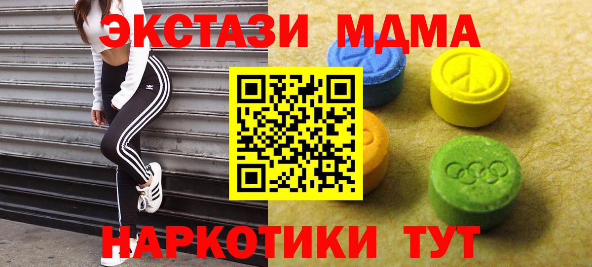 Героин Апрелевка