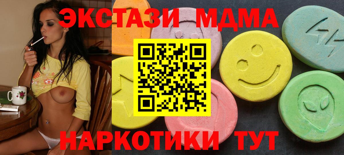 Сколько стоит  ГАШ  Вход с VPN  Codein  Cocaine  Апрелевка  НБОМе  МЕФ  Марихуана  Alpha-PVP СК кристаллы  Меф МЯУ МЯУ кристаллы 