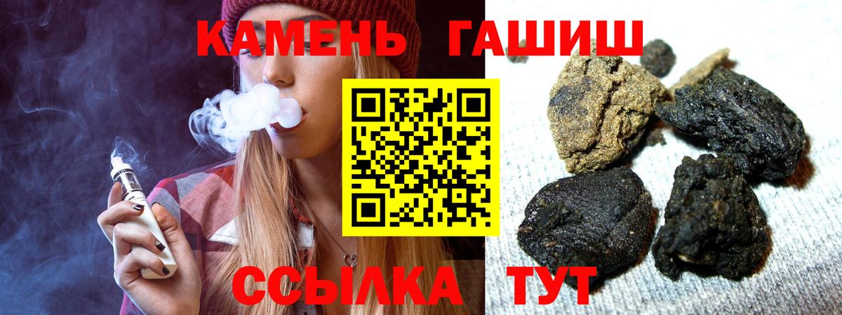 ГАШИШ гарик  ГАШ  ГАШ гарик  Апрелевка  Вход с VPN 