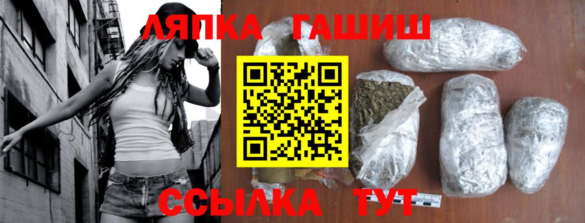 ГАШ Premium Апрелевка