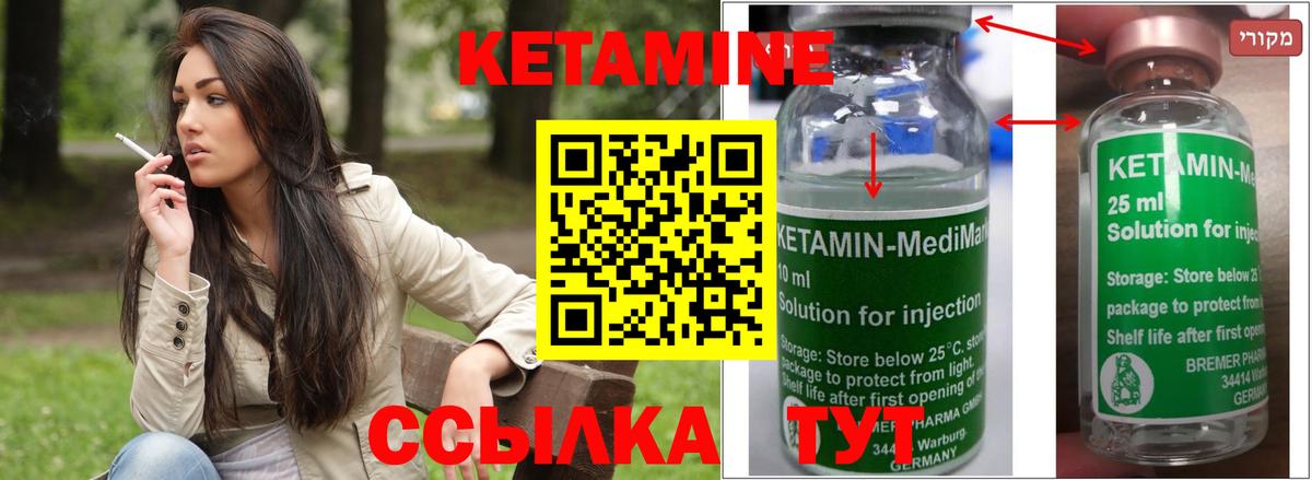 darknet состав  Вход с VPN  Апрелевка  КЕТАМИН VHQ  Кетамин ketamine 