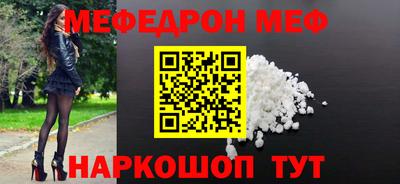 круглые Беслан