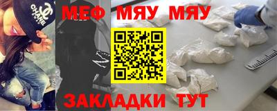 круглые Беслан