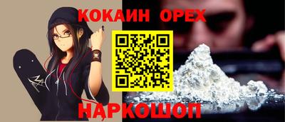 MDMA Балашиха
