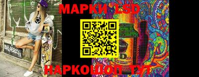кокс Берёзовский