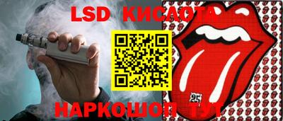 a pvp Балаково