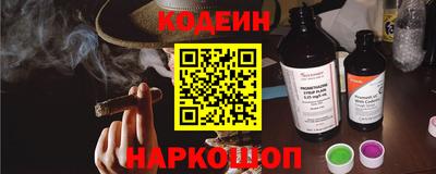2c-b Балахна