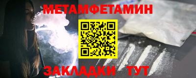 MDMA Балашиха