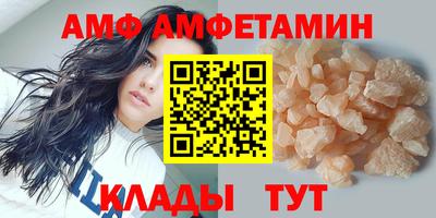 кокаин премиум Бийск