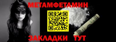 MDMA Балашиха