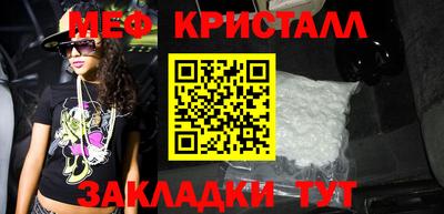 круглые Беслан