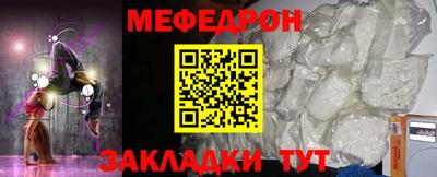 MDMA Балашиха