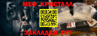 MDMA Балашиха
