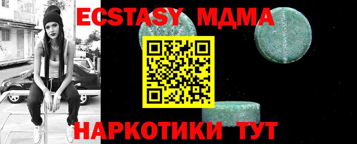 Апрелевка  MDMA VHQ  Вход с VPN  MDMA VHQ 