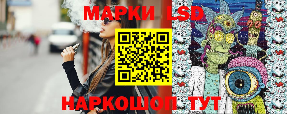 Марки N-bome 1,5мг  Вход с VPN  Апрелевка 