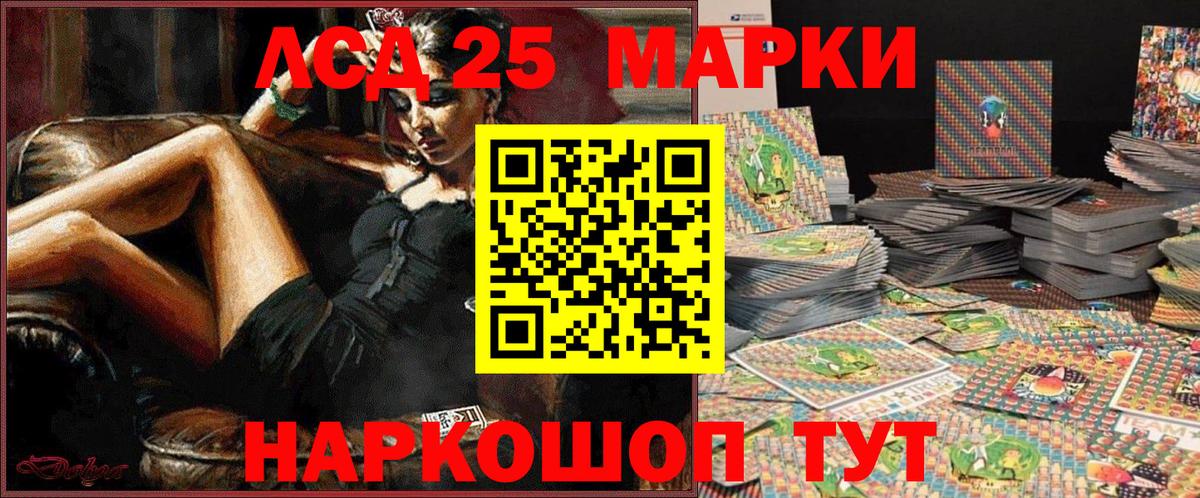 Марки N-bome 1,5мг Апрелевка