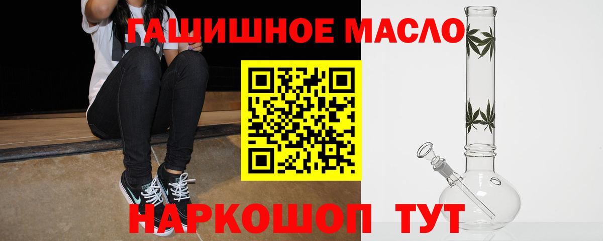 Апрелевка  ТГК вейп  Вход с VPN 