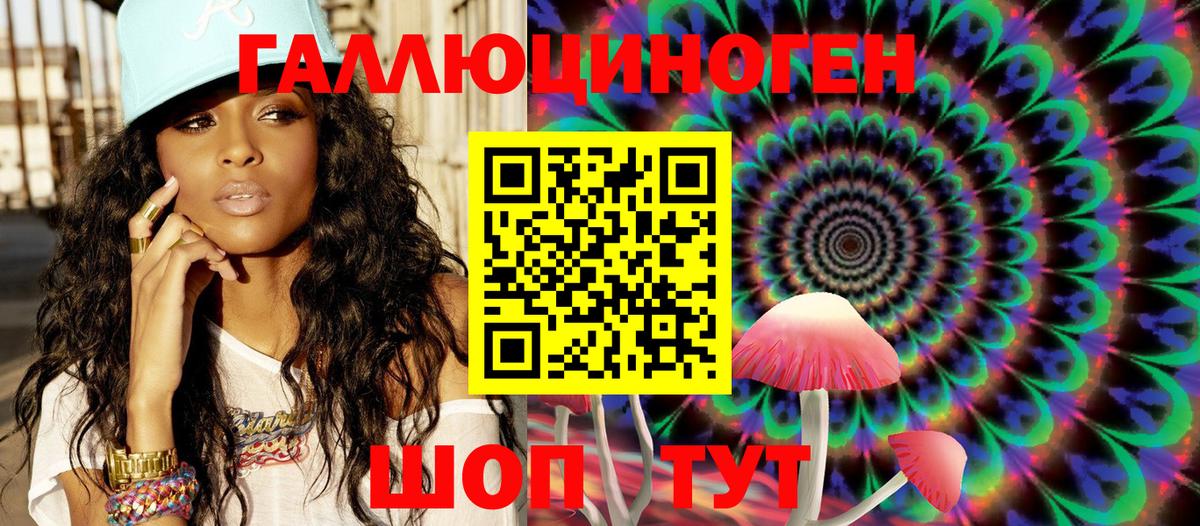 Апрелевка  Галлюциногенные грибы мицелий  Вход с VPN 
