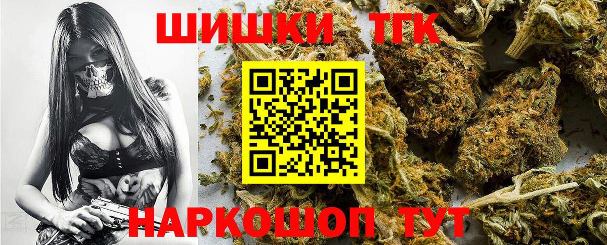 МАРИХУАНА Amnesia Апрелевка